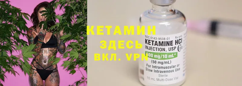 закладки  Калач  КЕТАМИН ketamine 