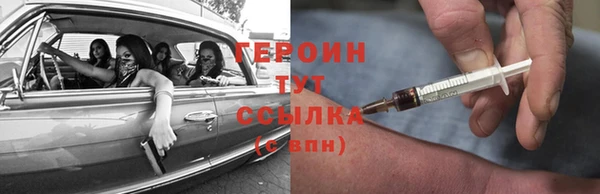 сатива Богородицк